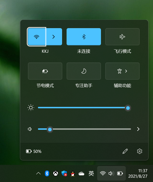 Windows 11值得升级吗？保姆级教程带你一步步体验