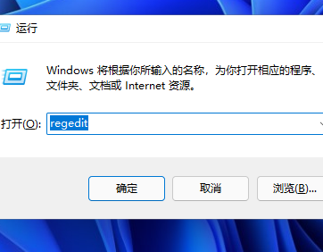 windows11时间显示秒怎么设置